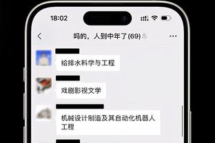 肩部冲撞抬肘 这球进攻犯规了吗 吧友们？