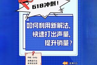 迪巴拉：种族主义没有立足之地，我全力支持迈尼昂